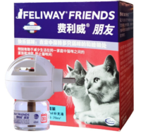 费利威 朋友初始套装 多猫家庭安抚猫情绪紧张预防打架